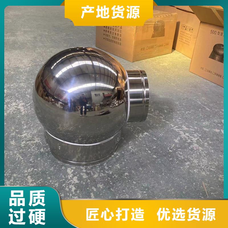 南阳无动力风机屋顶通风器为您介绍