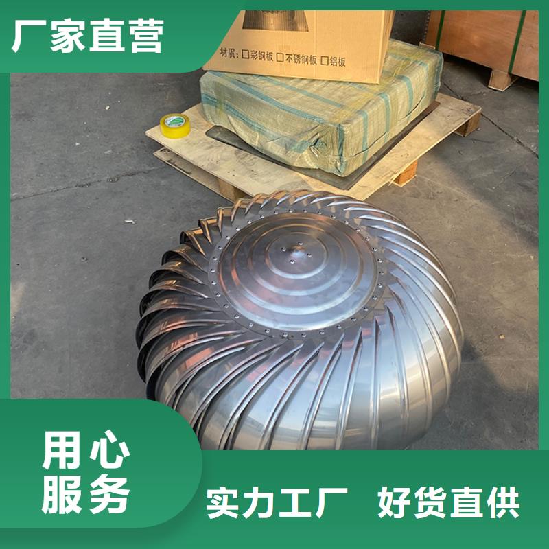 绍兴厂房无动力涡轮风机择优推荐