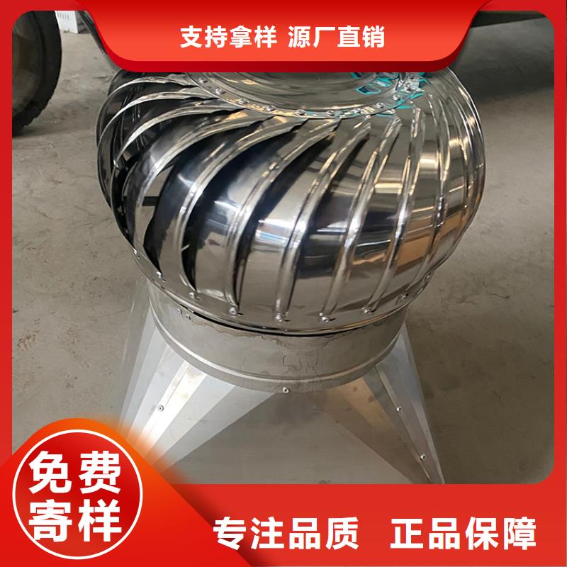 防雨厂房屋顶排风机多年老厂家