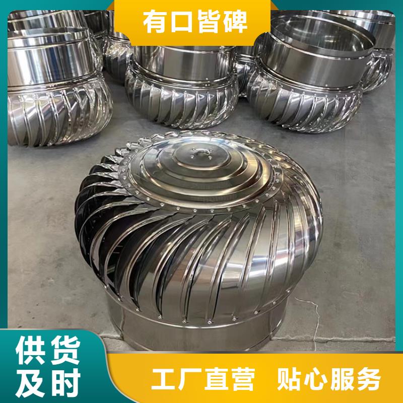 屋顶轴流风机无中间商