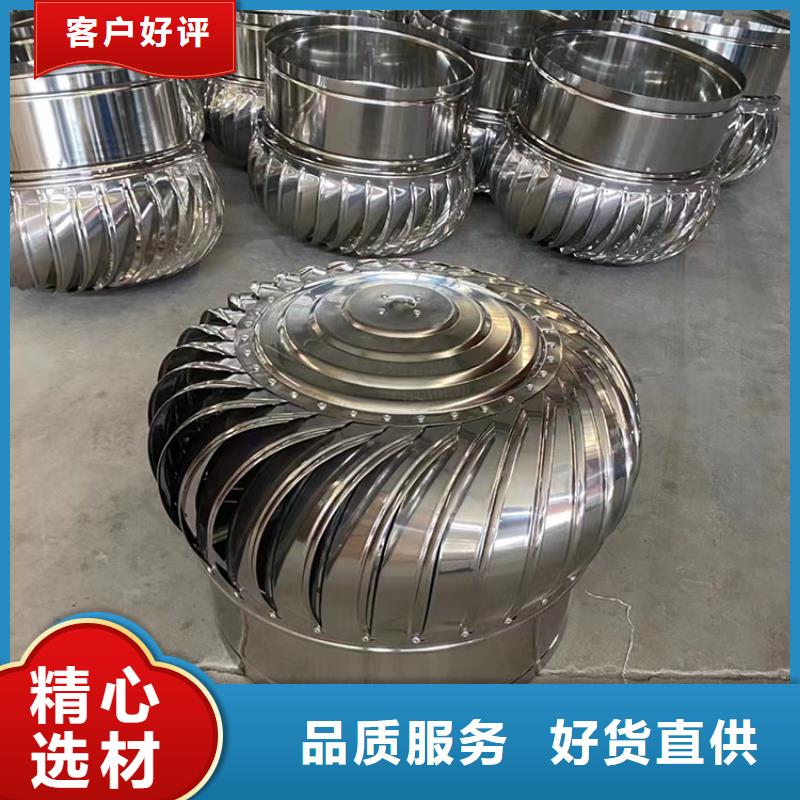 屋顶自然排风扇企业-经营丰富