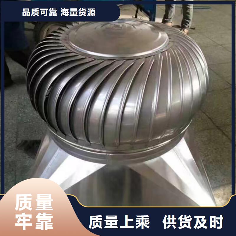 屯昌县无动力通风器直销价格