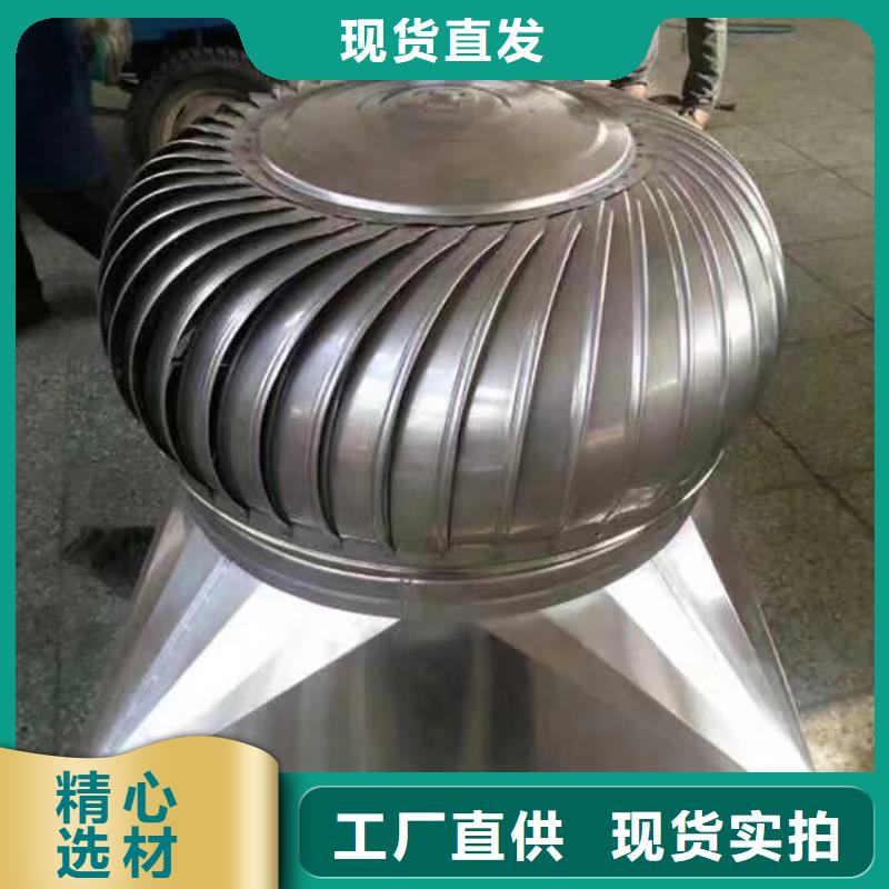 长治304材质无动力风机厂家现货