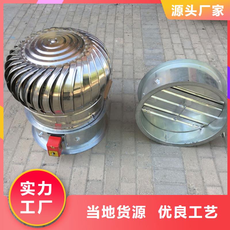 厂房自然扇热屋顶通风机厂家服务完善