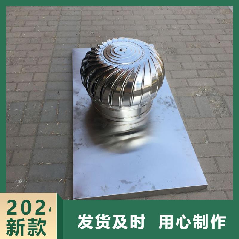 屋顶排烟道用自然通风器大品牌品质优