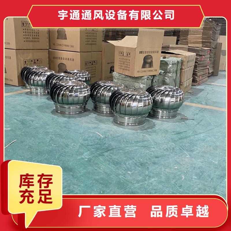兴安盟旋流型自然通风器诚信企业