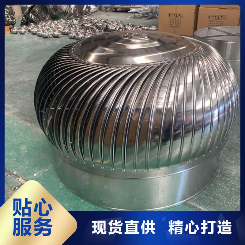 【无动力风机 房顶排烟排气帽本地厂家值得信赖】-宇通通风设备(齐齐哈尔市分公司)|覆盖地域依安|讷河|绥化|大庆|佳木斯|黑河