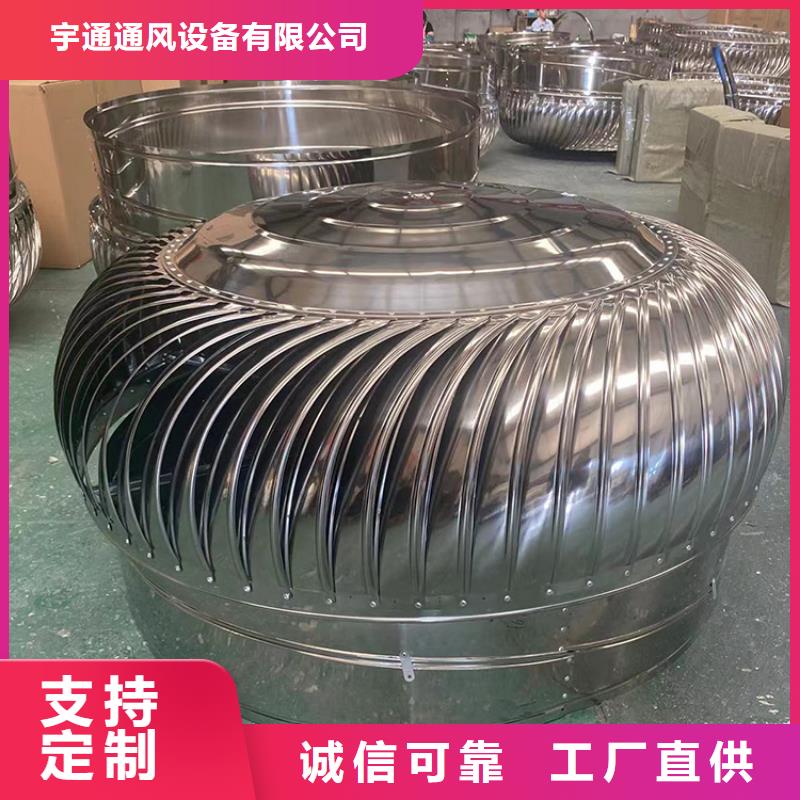 屋顶排烟道用自然通风器量大优先发货
