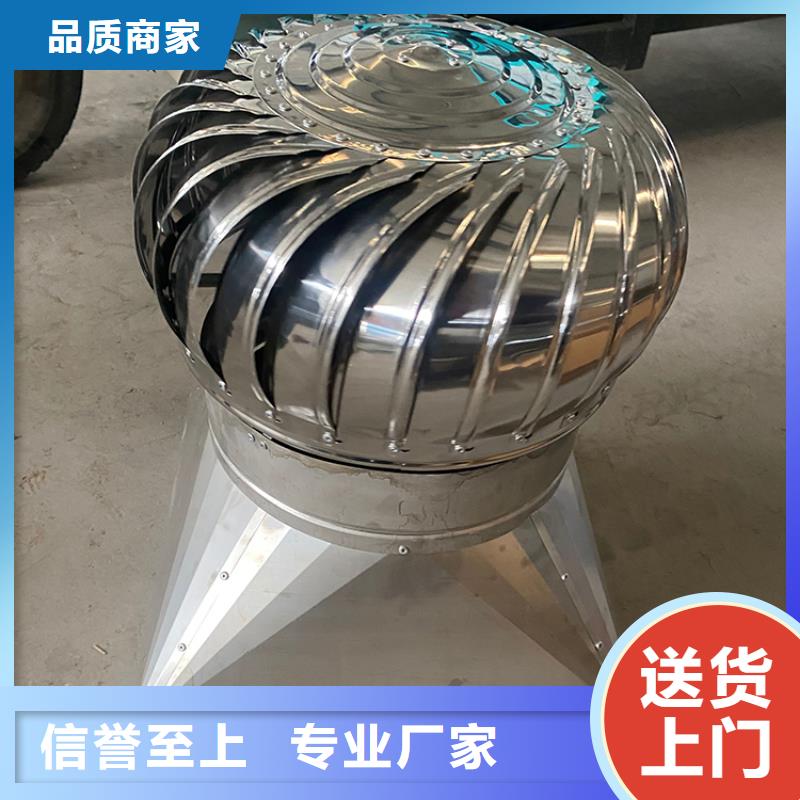 吕梁屋顶排风机风球信息推荐