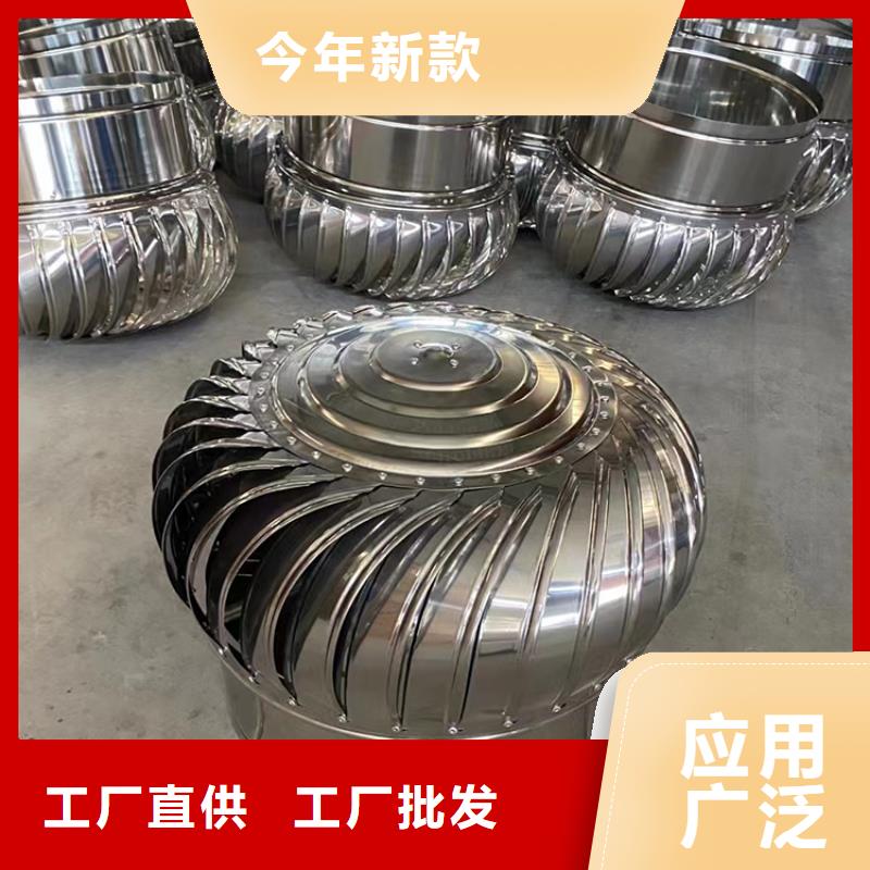 天水屋顶自然通风器品质优