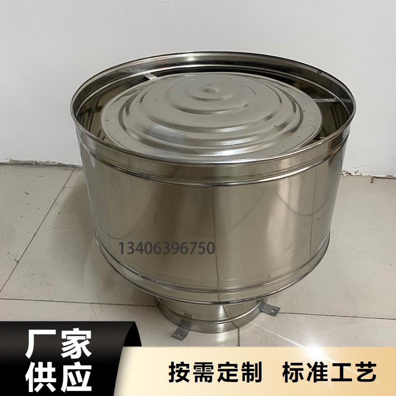 呼和浩特金属负压风帽按需定制