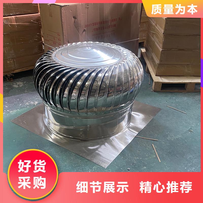 屋顶风口防雨固定式风帽免费拿样