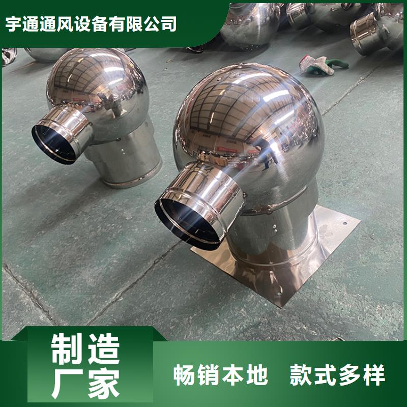 D系列四孔风帽厂家价格