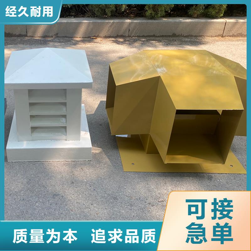 黄南州C系列烟道防倒灌风帽在线咨询