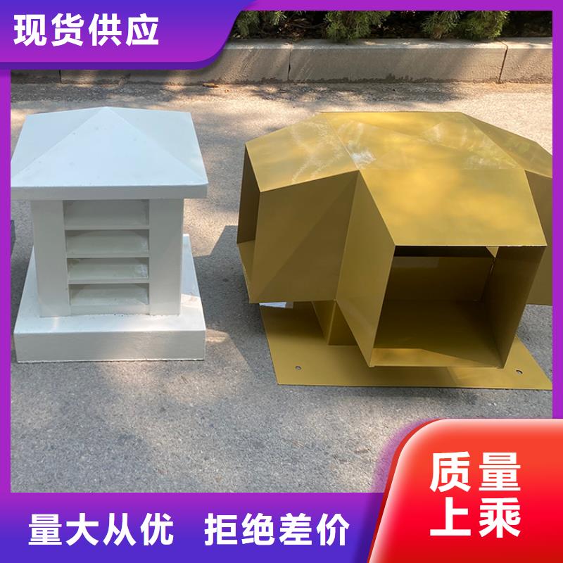 诚信供应屋顶风口防雨固定式风帽的厂家
