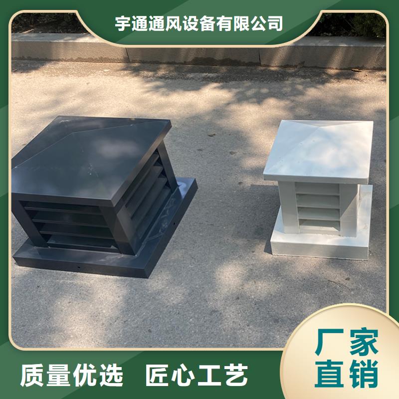 H系列金属负压风帽设计