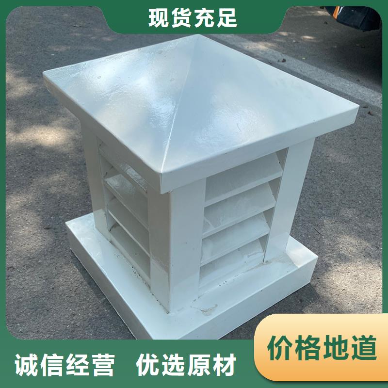 屋顶风口防雨固定式风帽免费拿样