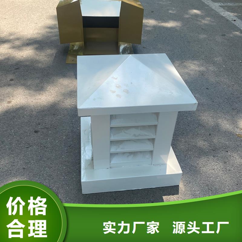 吉林铝合金百叶烟囱帽支持定制