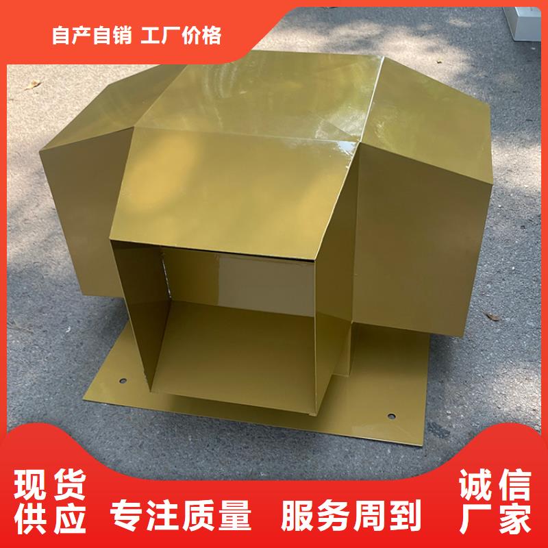 定制C系列防倒灌风帽_生产厂家
