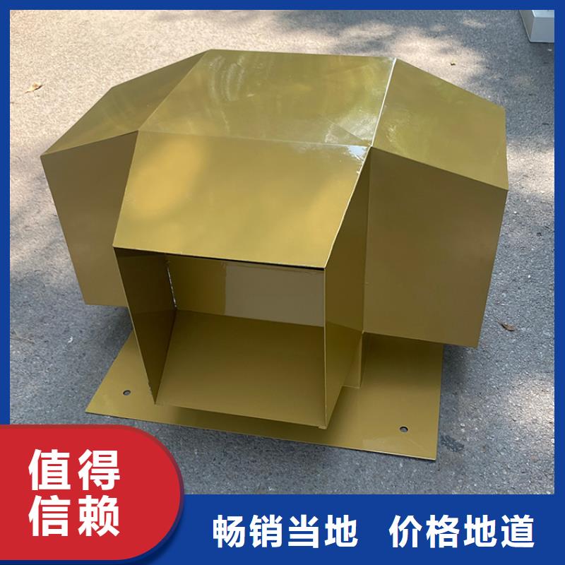 宇通通风设备有限公司C系列百叶风帽可按时交货