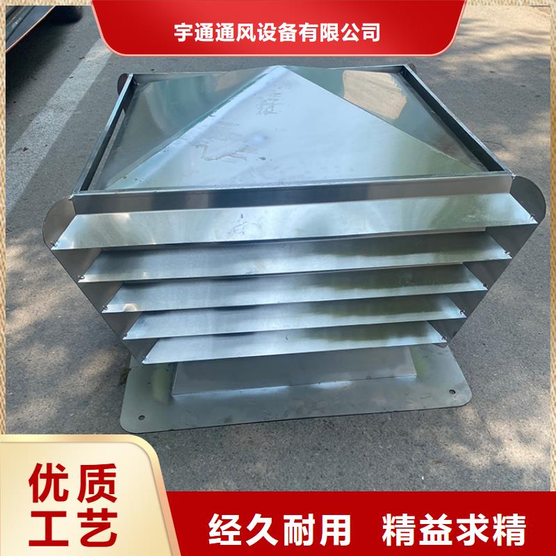 低阻负压式成品风帽厂家