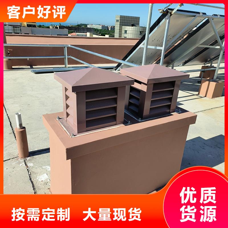 值得信赖的D系列四孔风帽基地
