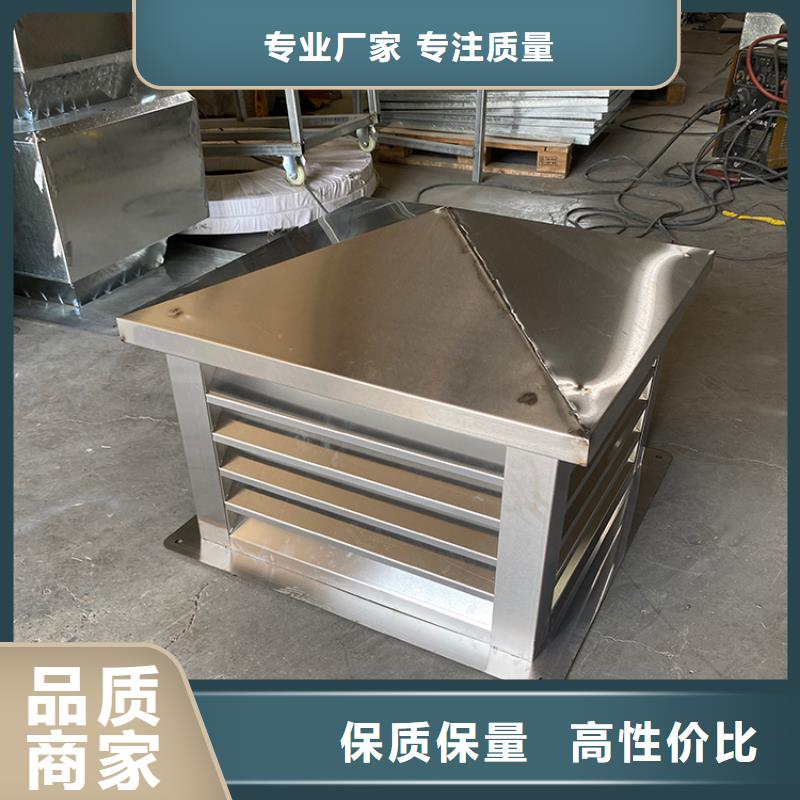 库存充足的D系列四孔风帽公司