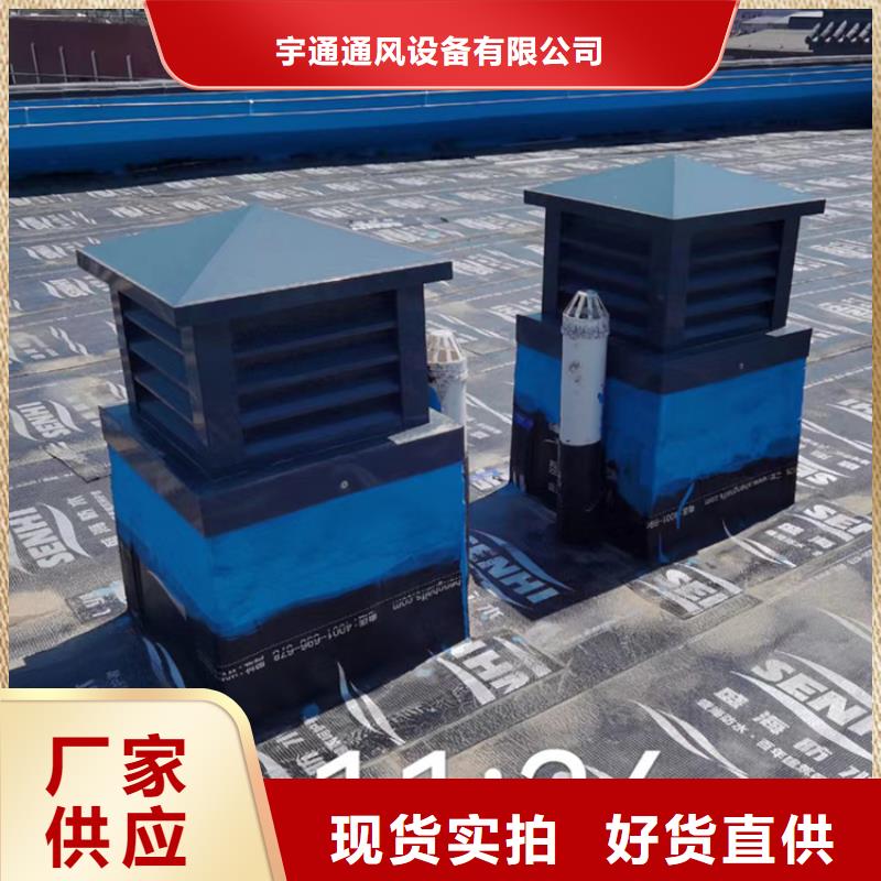张家口屋顶建筑排气道透气风帽品质过关
