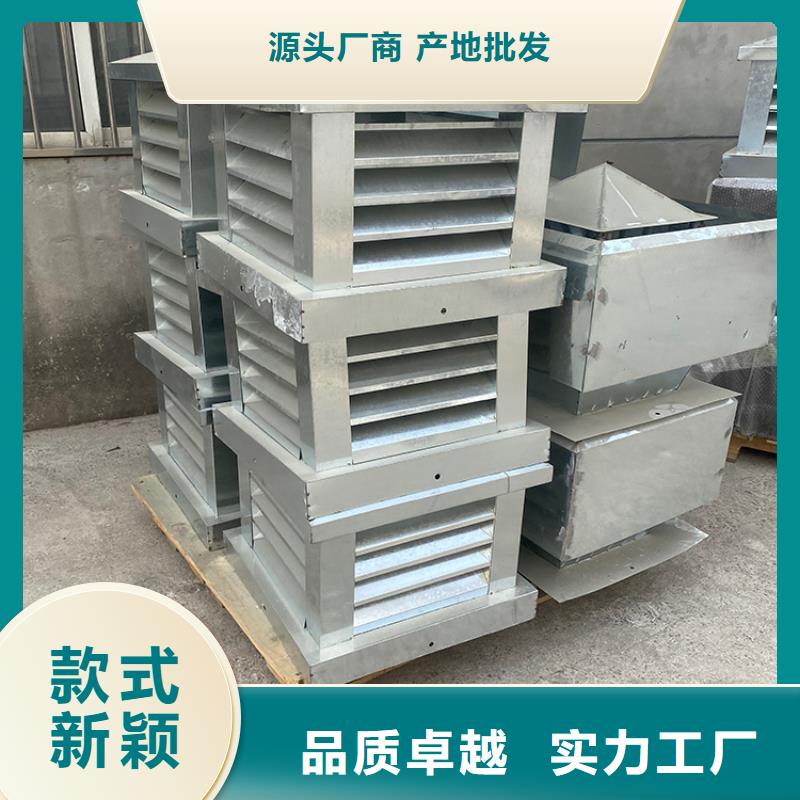 攀枝花G系列排烟道矩形风帽批发零售