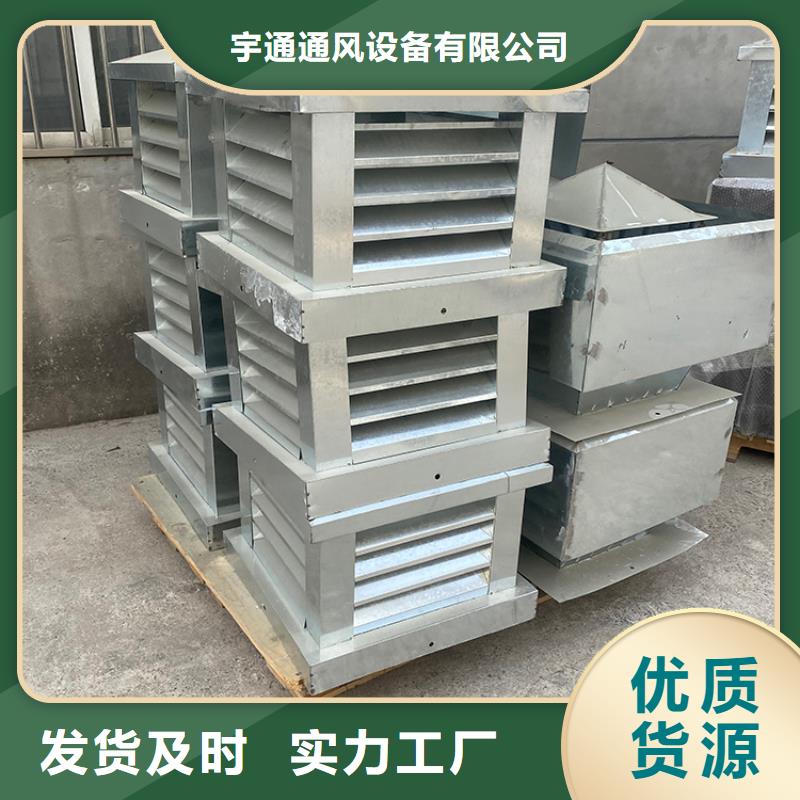 屋顶建筑排气道透气风帽靠谱厂家