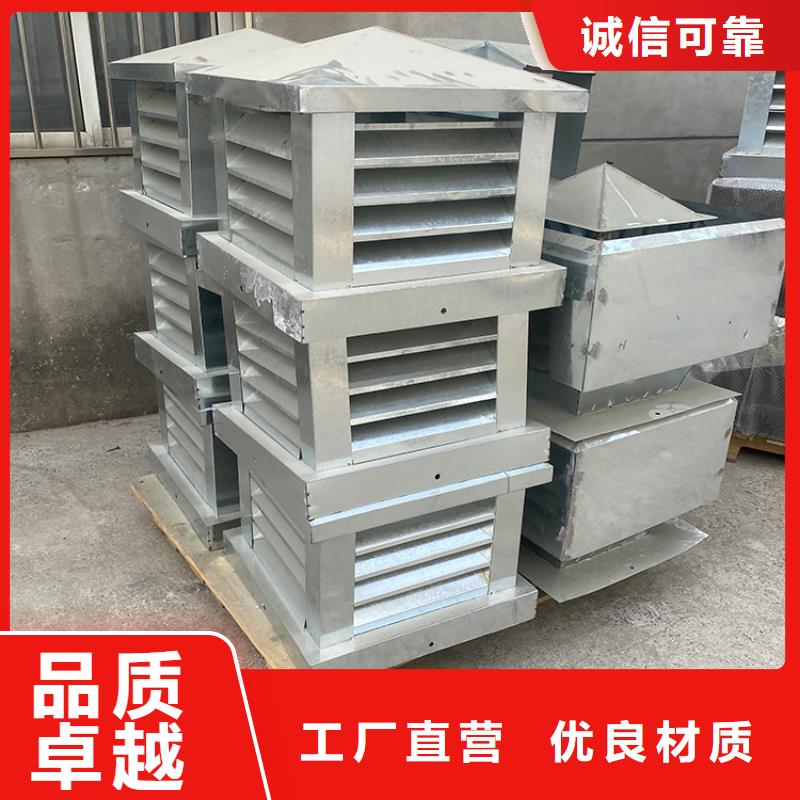 库存充足的D系列四孔风帽公司
