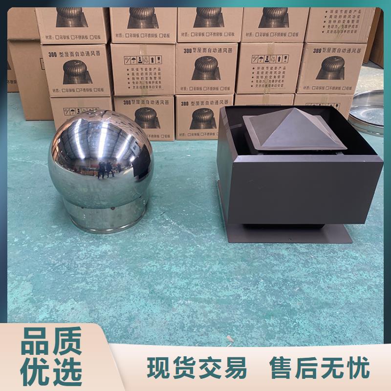 屋顶风道变压式风帽质量保证