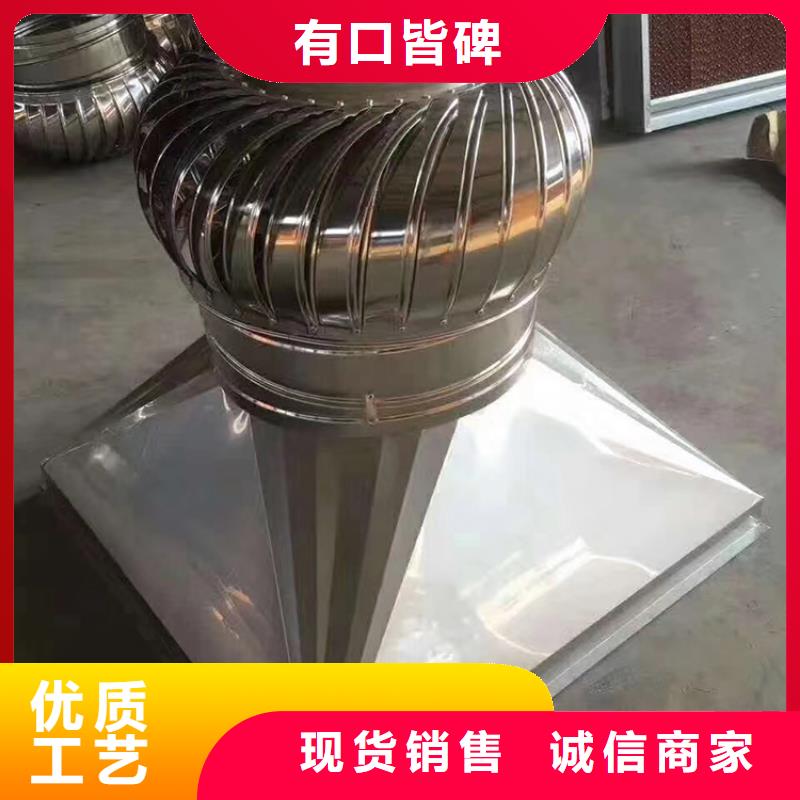 成品止回式风帽现货直供