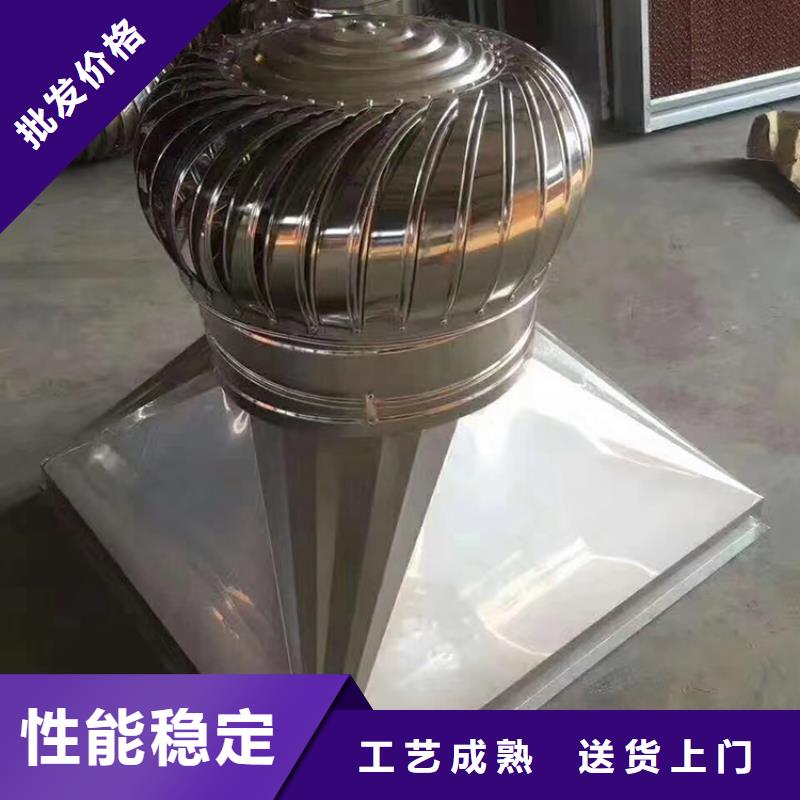 变压式风帽批发价格
