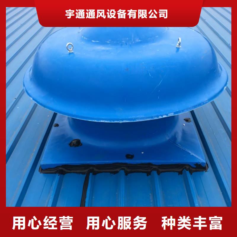 专业销售屋顶烟道防雨变压透气风帽-保量