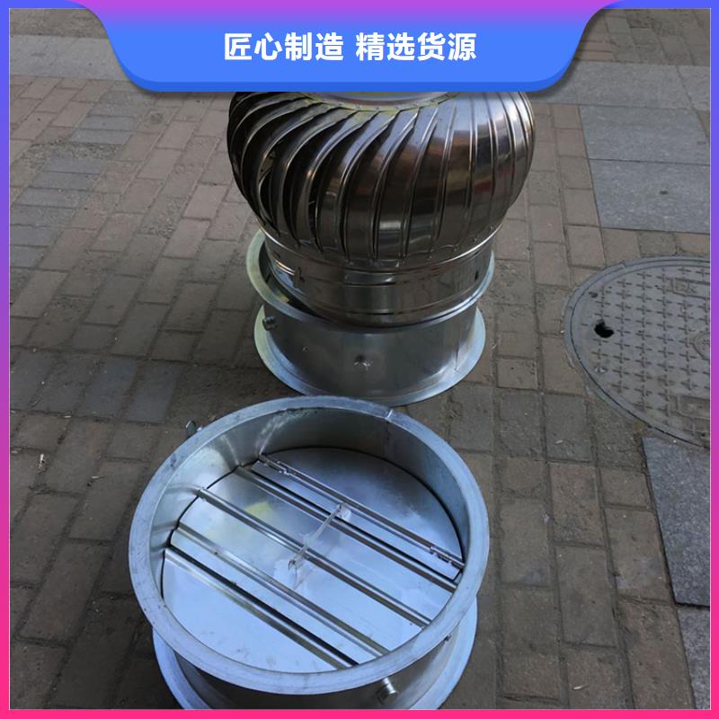 H系列金属负压风帽为您节省成本