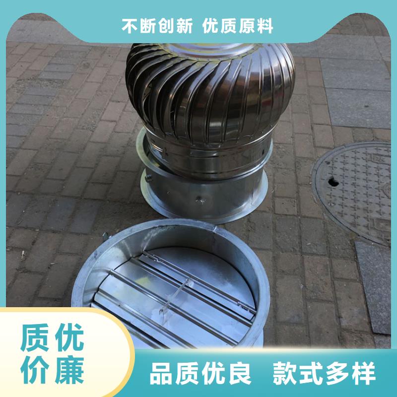 专业销售房顶排烟排气帽-省钱