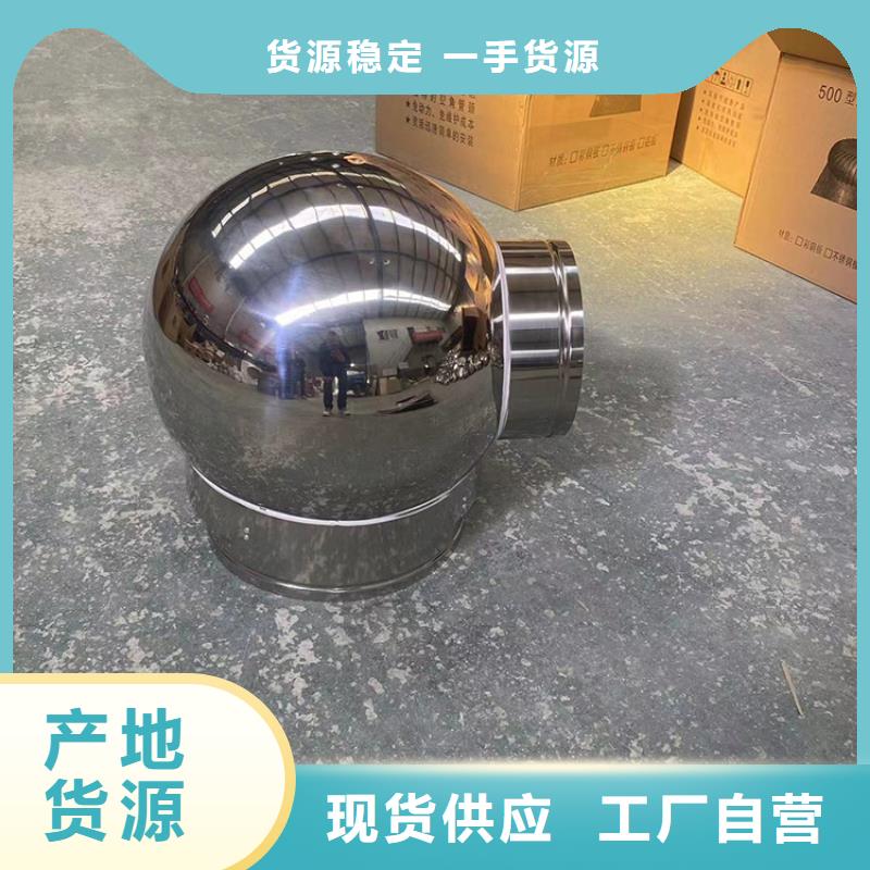 诚信供应屋顶风口防雨固定式风帽的厂家
