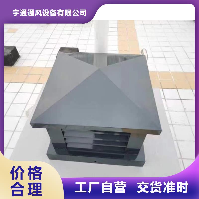 通风换气防雨楼房透气帽厂家