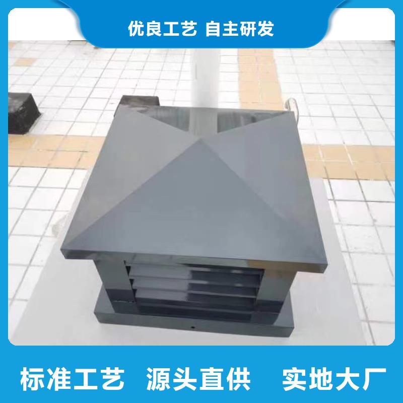 诚信供应屋顶风口防雨固定式风帽的厂家