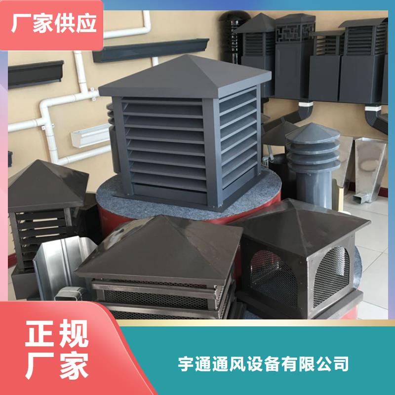 武威房地产百叶防倒灌防雨帽仿古装饰烟囱帽
