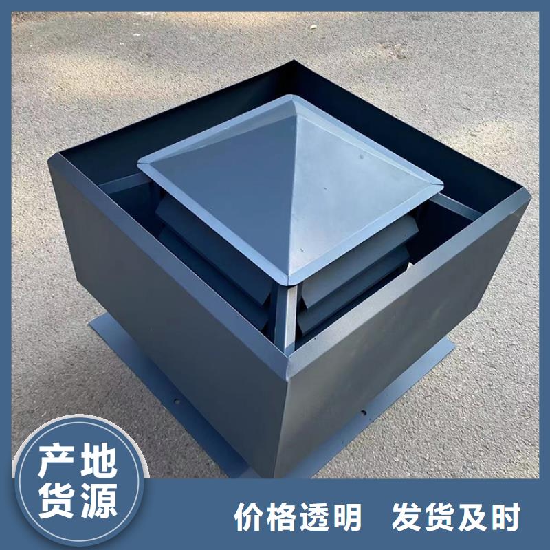 H系列金属负压风帽为您节省成本