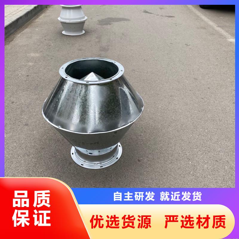 D系列四孔风帽厂家广受好评