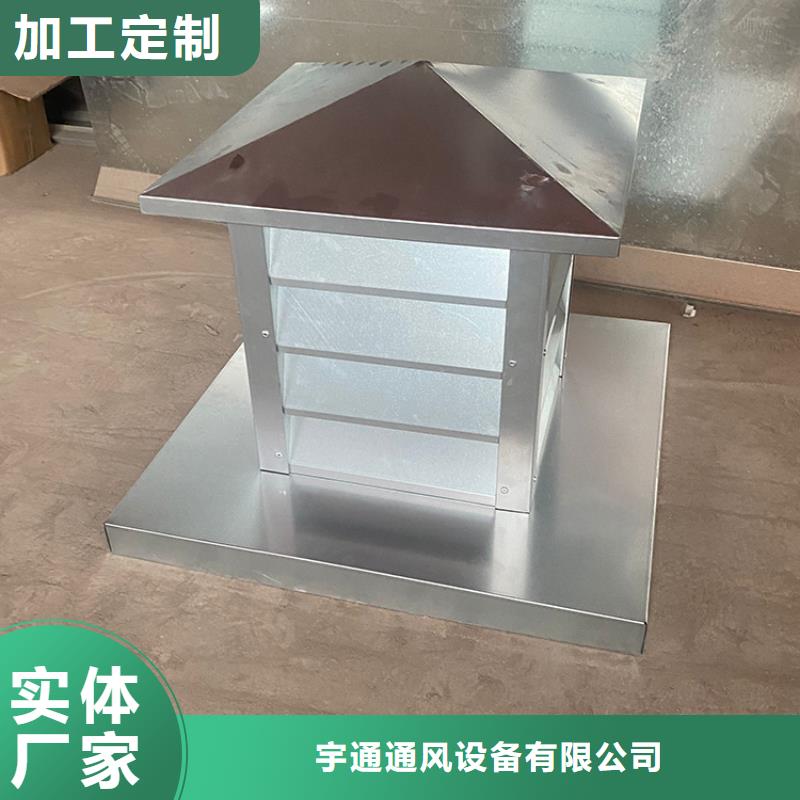 止回式风帽品质保证