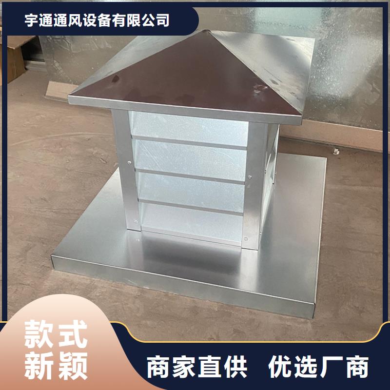 D系列四孔风帽结构稳定性强