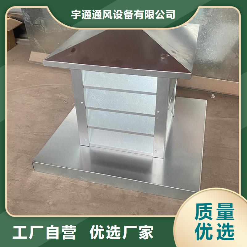 #方形百叶式烟道风帽#出货快