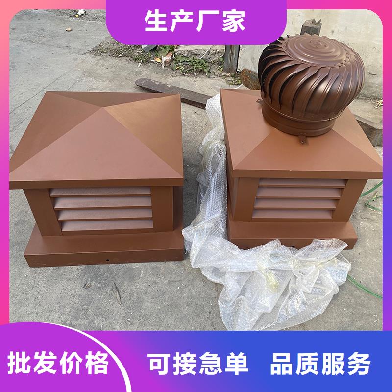 吴忠屋顶风口防雨固定式风帽批发价