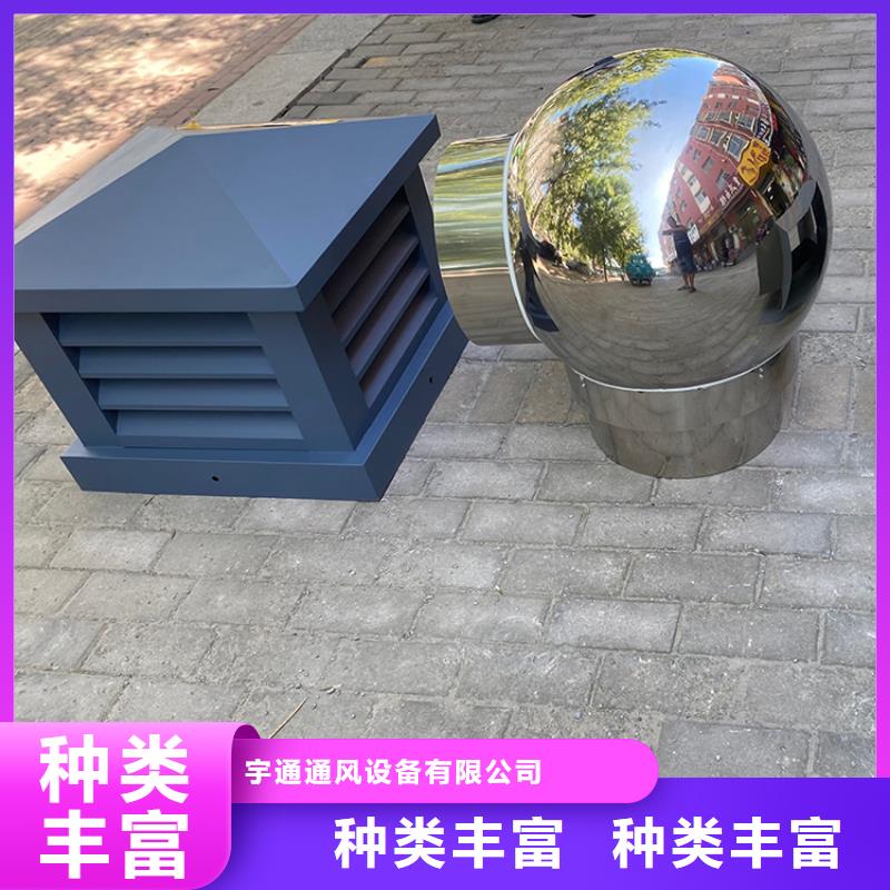 澄迈县铝合金烟囱帽楼房透气帽定制价格