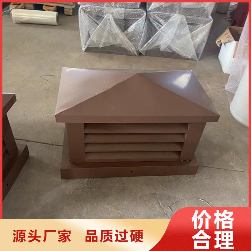 烟道变压式风帽-烟道变压式风帽可信赖