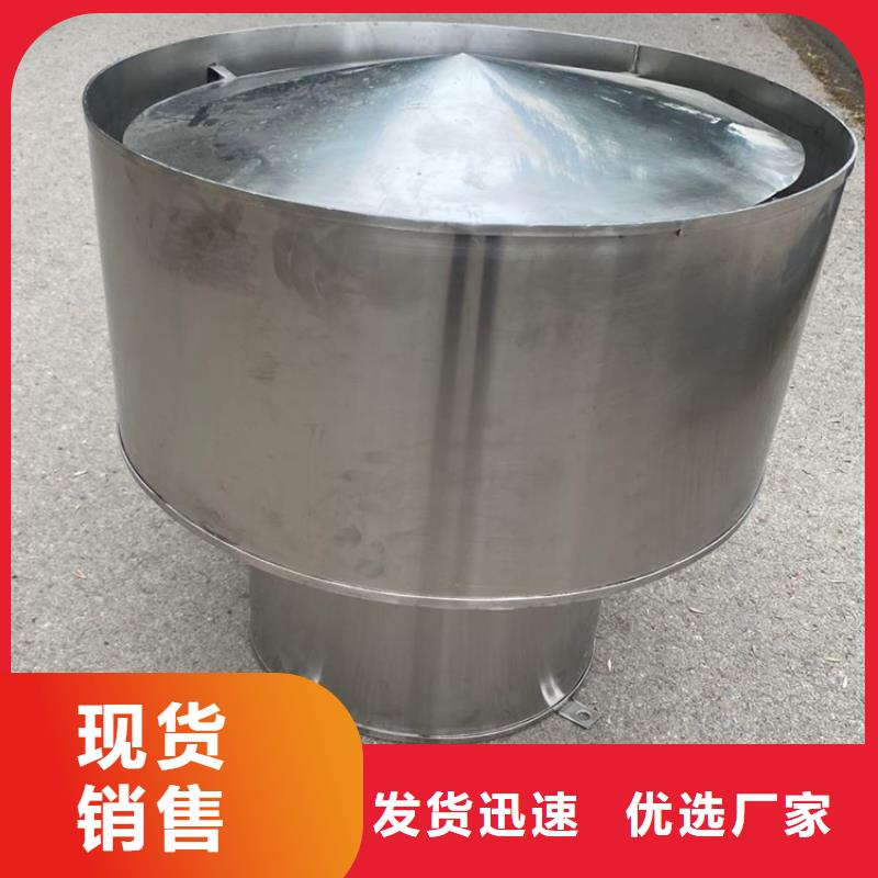 变压式风帽订购找大品牌